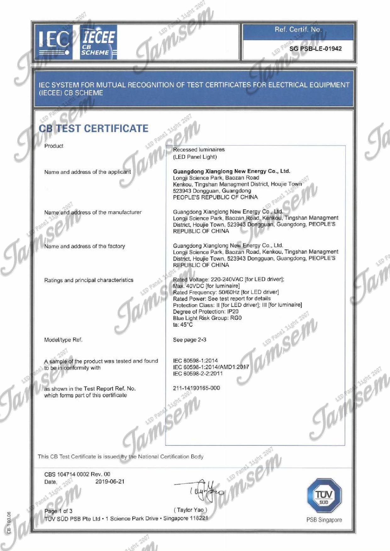LED panel light CB certificate -JAMSEM_1